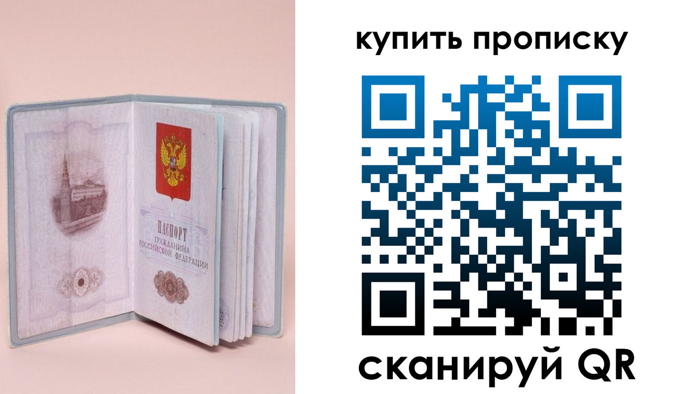 временная регистрация гарантия в ЕАО