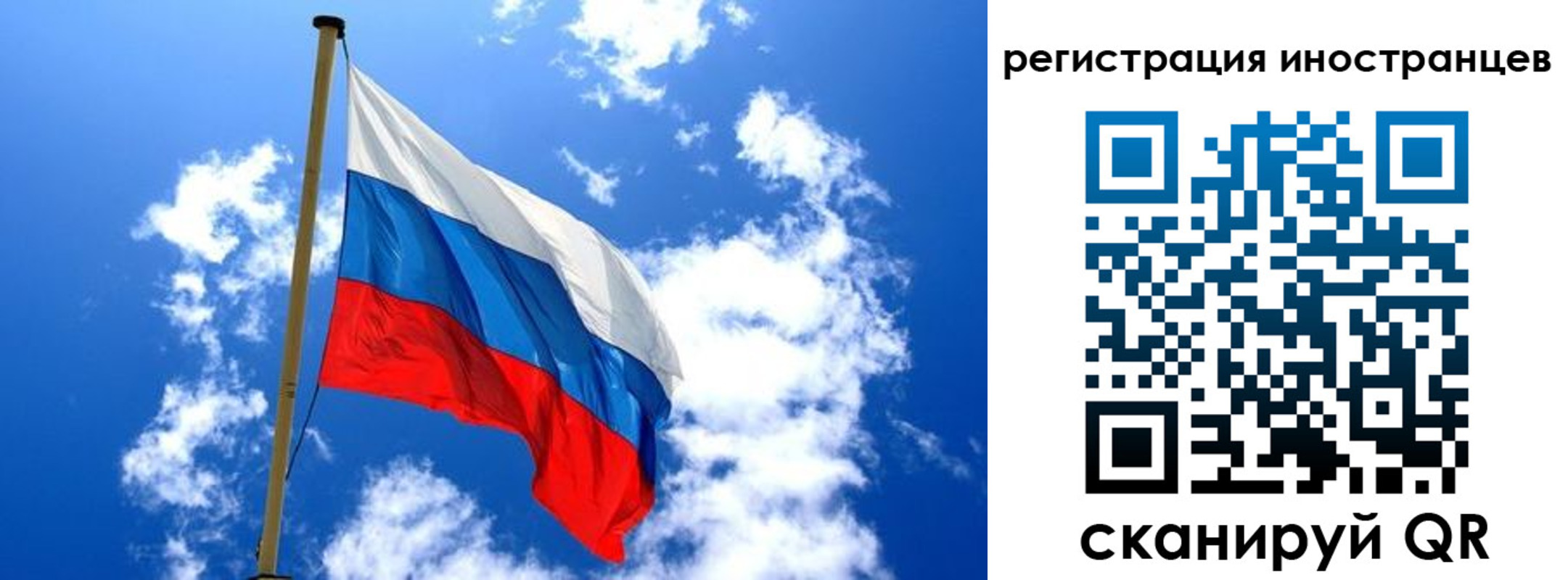 прописка регистрация в ЕАО
