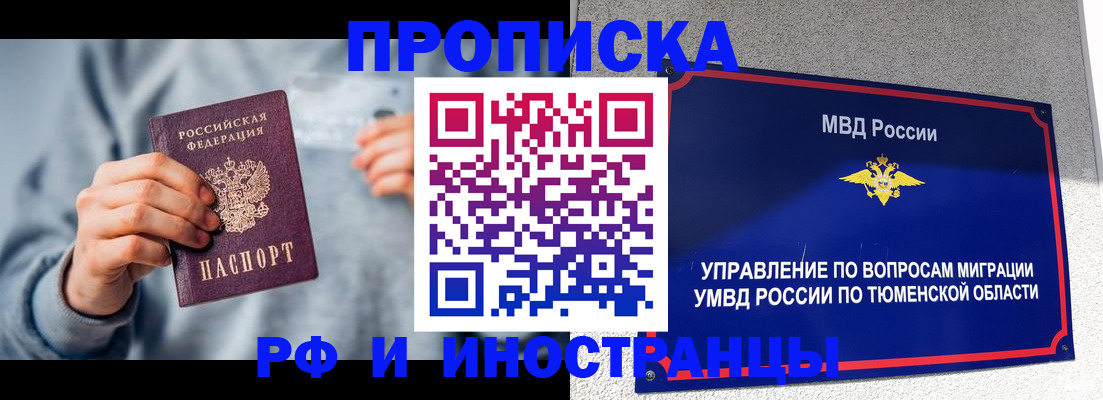 регистрация для школы в ЕАО