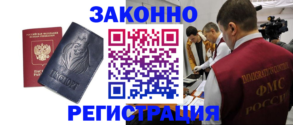 пропишу в квартире в ЕАО